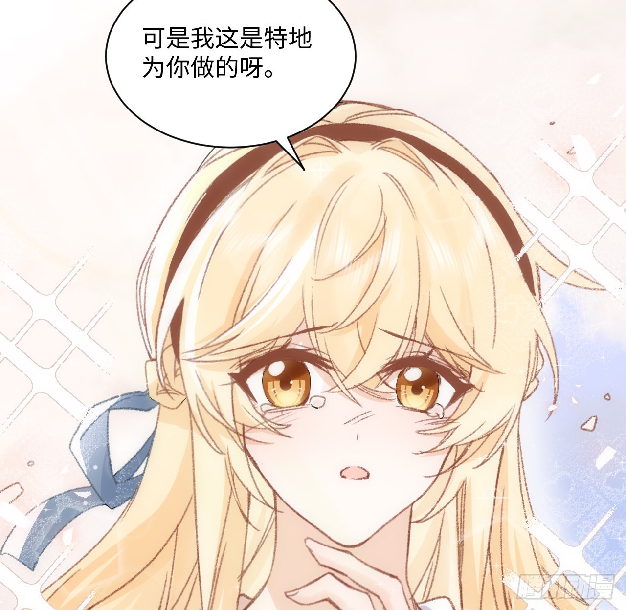 海王的恋爱法则 海王的恋爱法则：18话 奥菲娅牌便当 第60页
