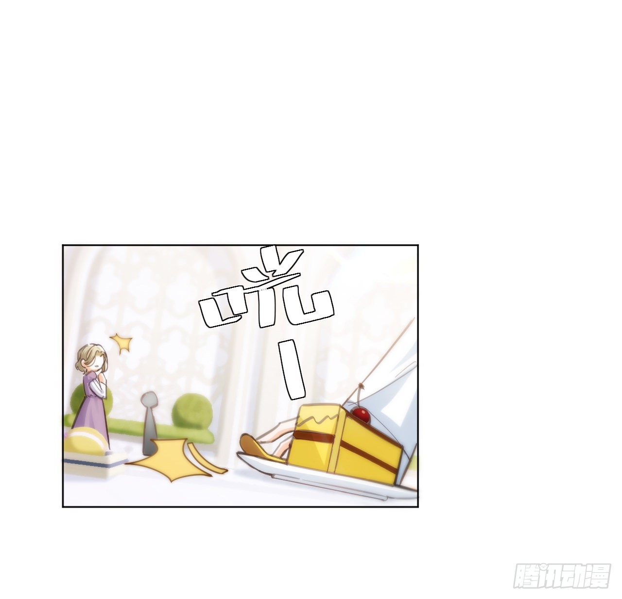 海王的恋爱法则 海王的恋爱法则：10话 弗里克一家 第37页
