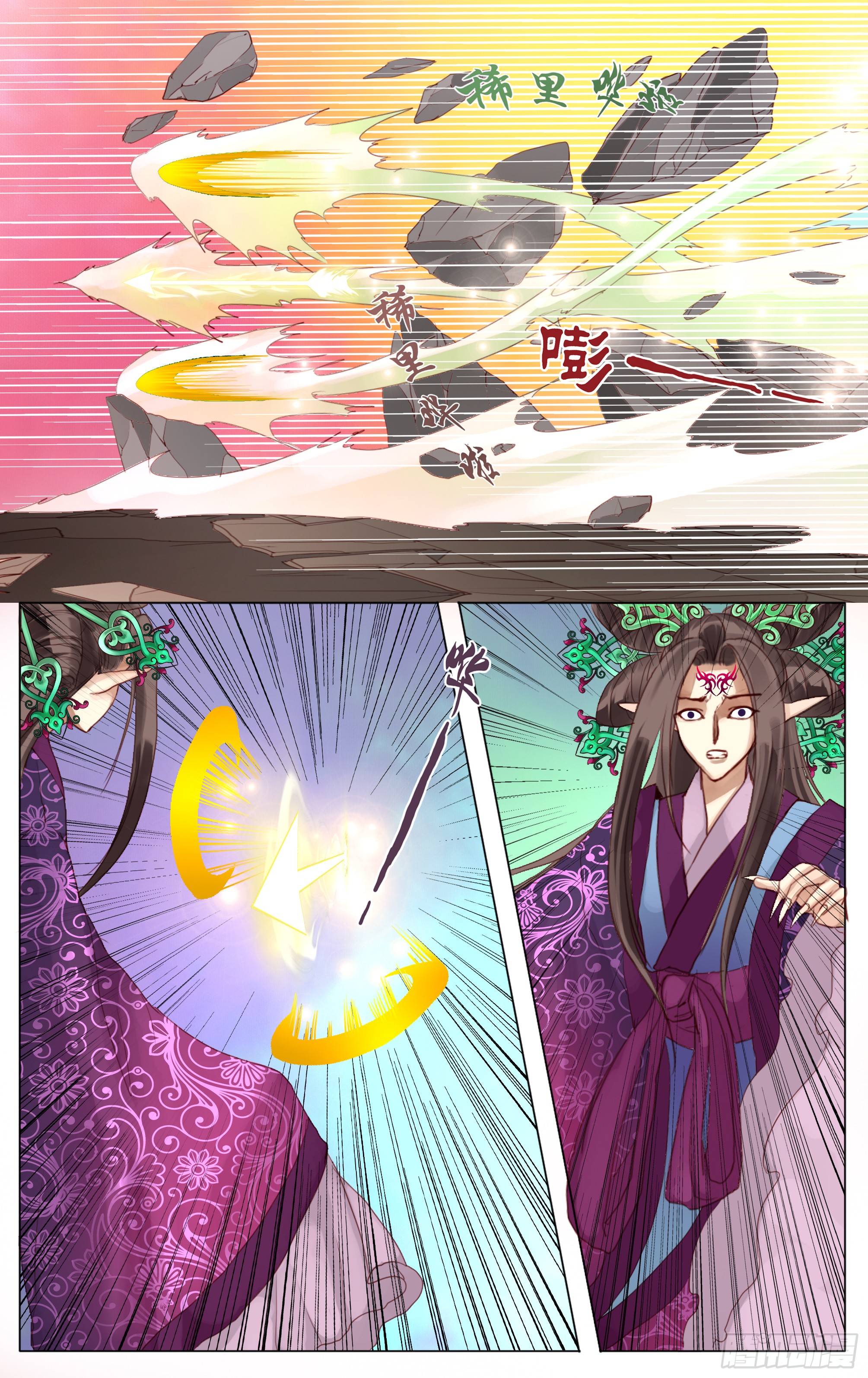 哪吒传·新版 哪吒传·新版：第9话 第15页