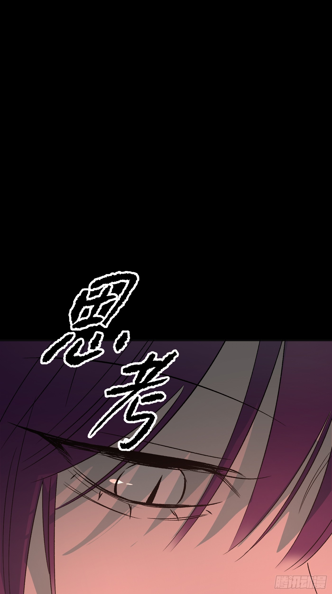 恶之环 恶之环：91-真相在眼前（下） 第25页