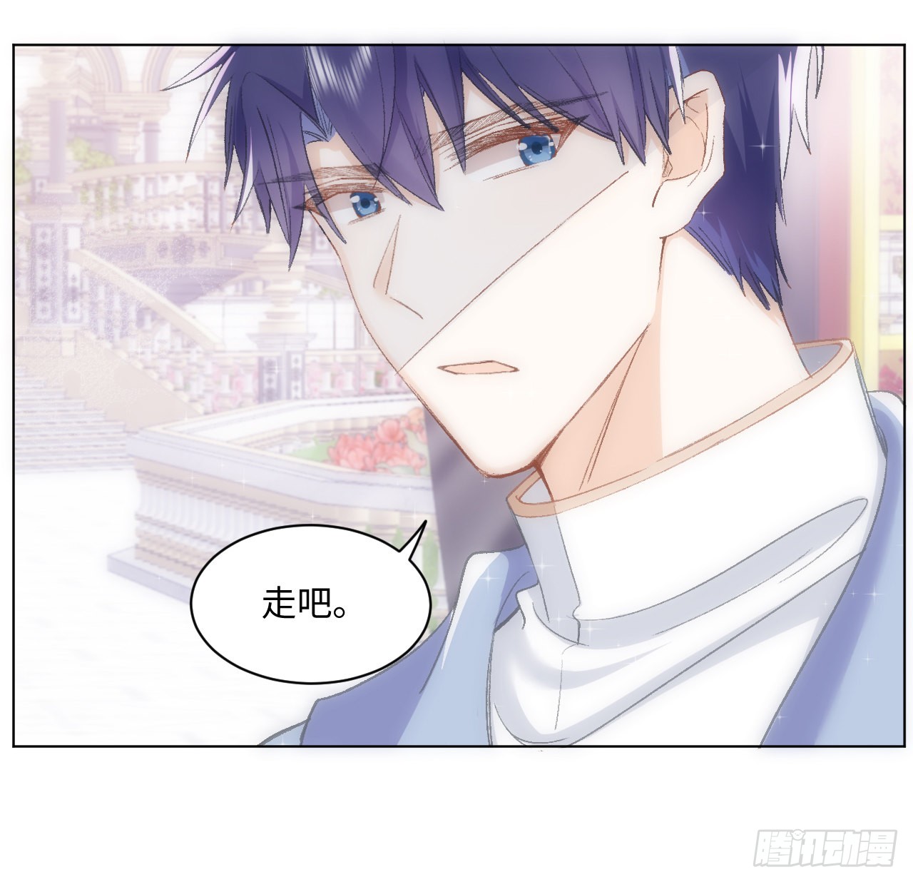 海王的恋爱法则 海王的恋爱法则：13话 冷面杀神X娇弱公主 第74页