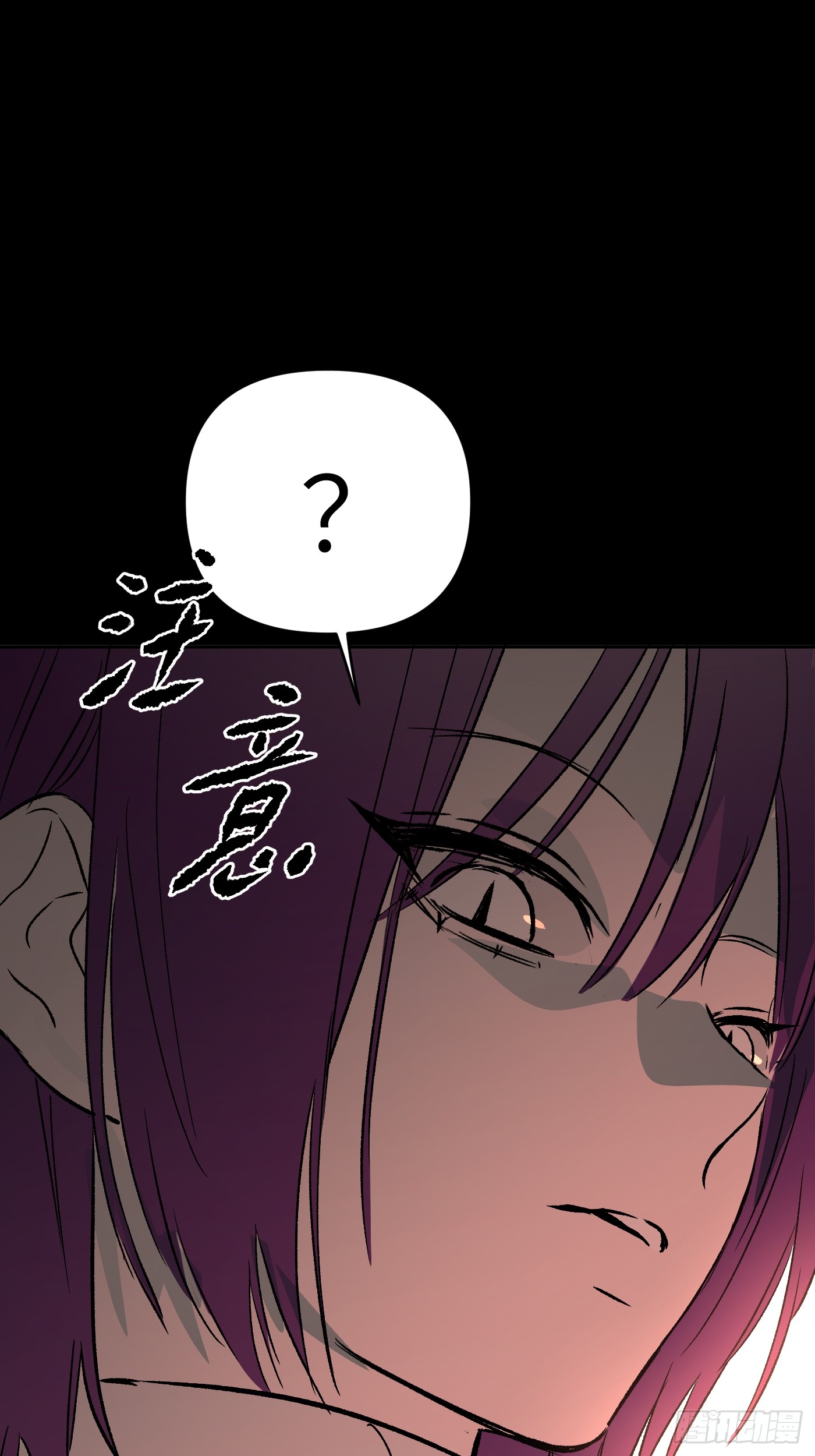 恶之环 恶之环：91-真相在眼前（下） 第61页