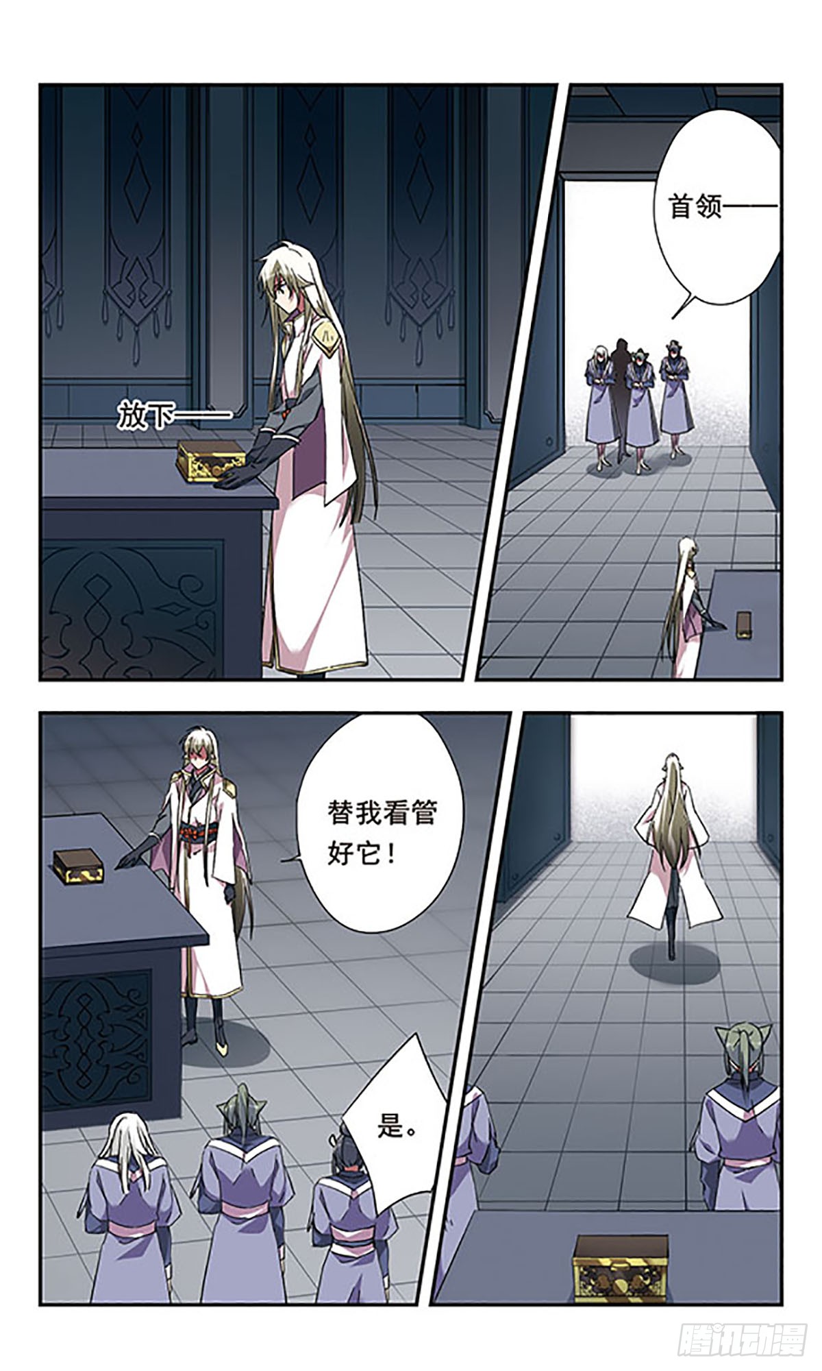 为自己而战·飒漫画 为自己而战·飒漫画：第13话 第1页