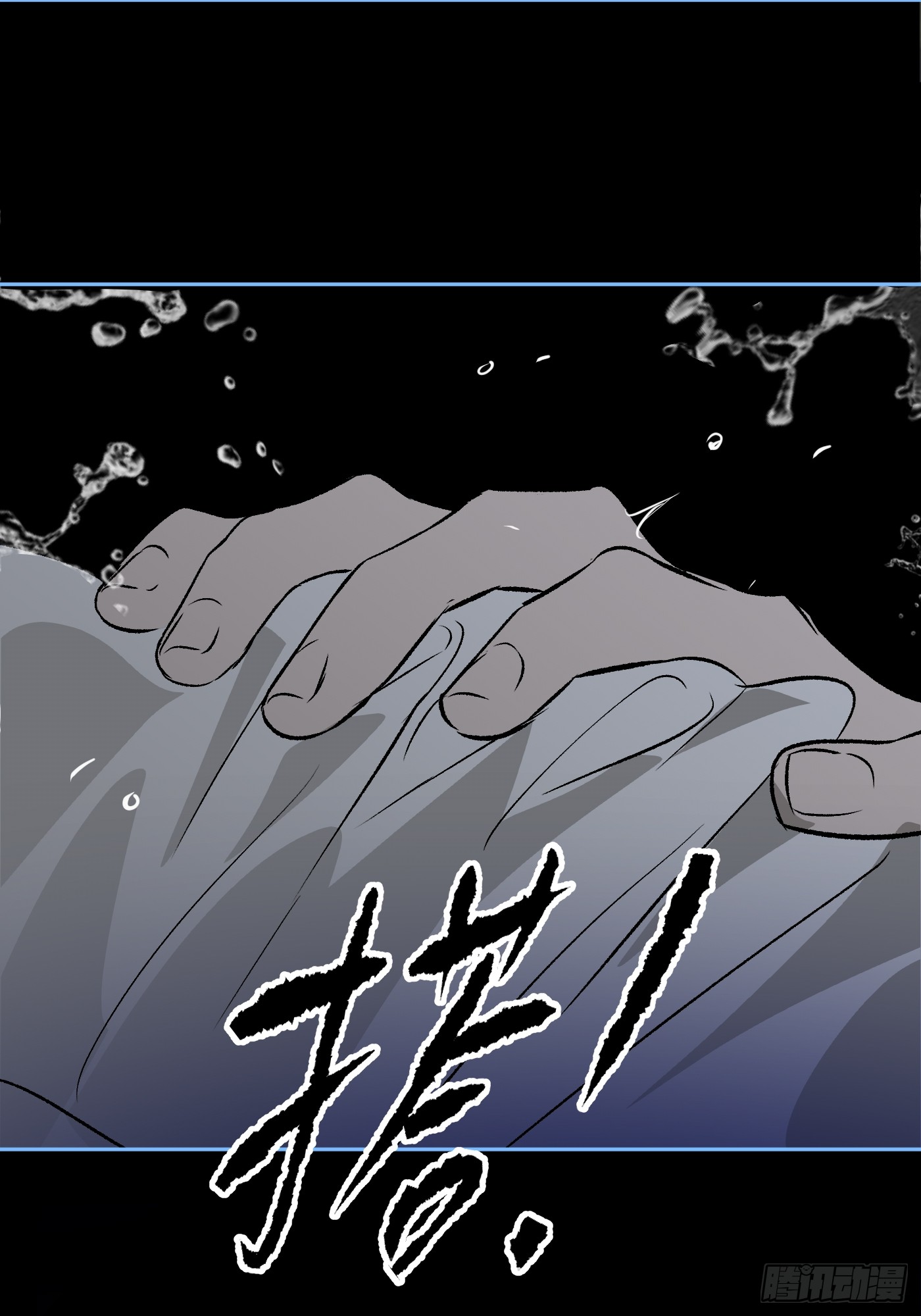 恶之环 恶之环：90-真相在眼前（中） 第52页