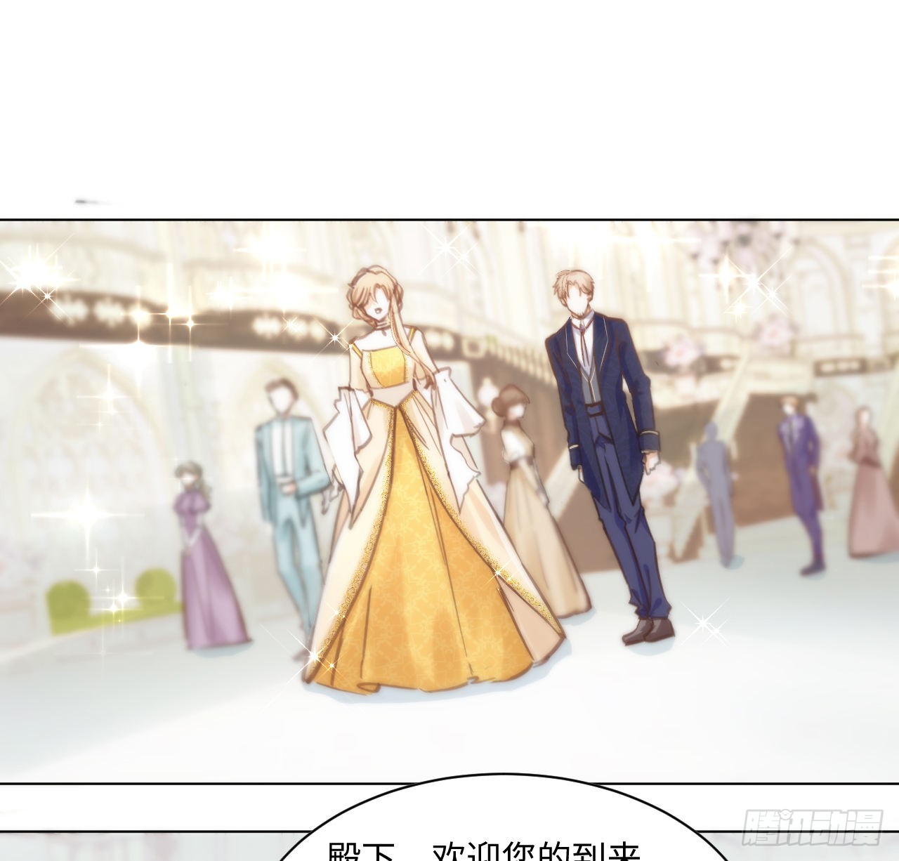 海王的恋爱法则 海王的恋爱法则：10话 弗里克一家 第31页