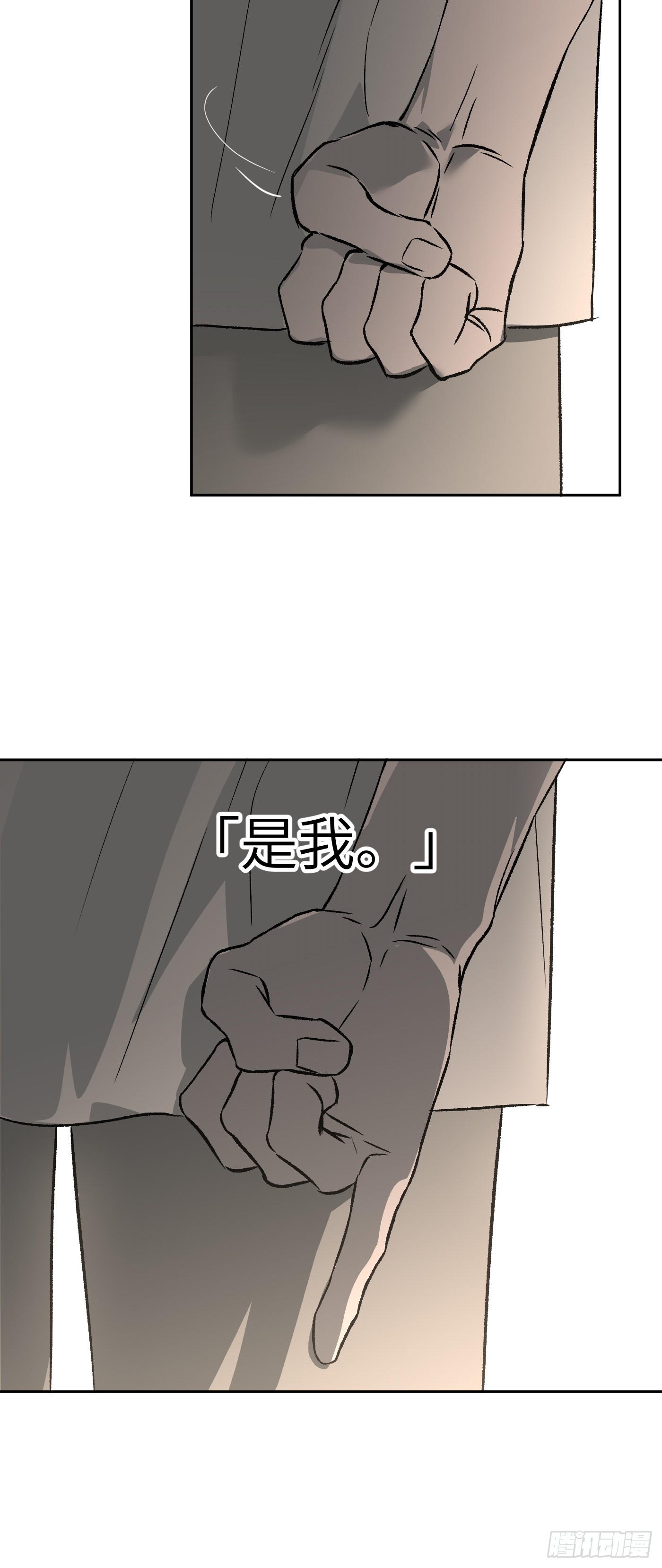 恶之环 恶之环：91-真相在眼前（下） 第172页