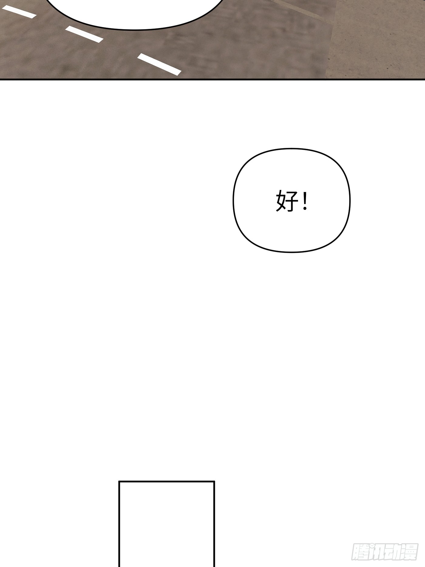 恶之环 恶之环：91-真相在眼前（下） 第135页