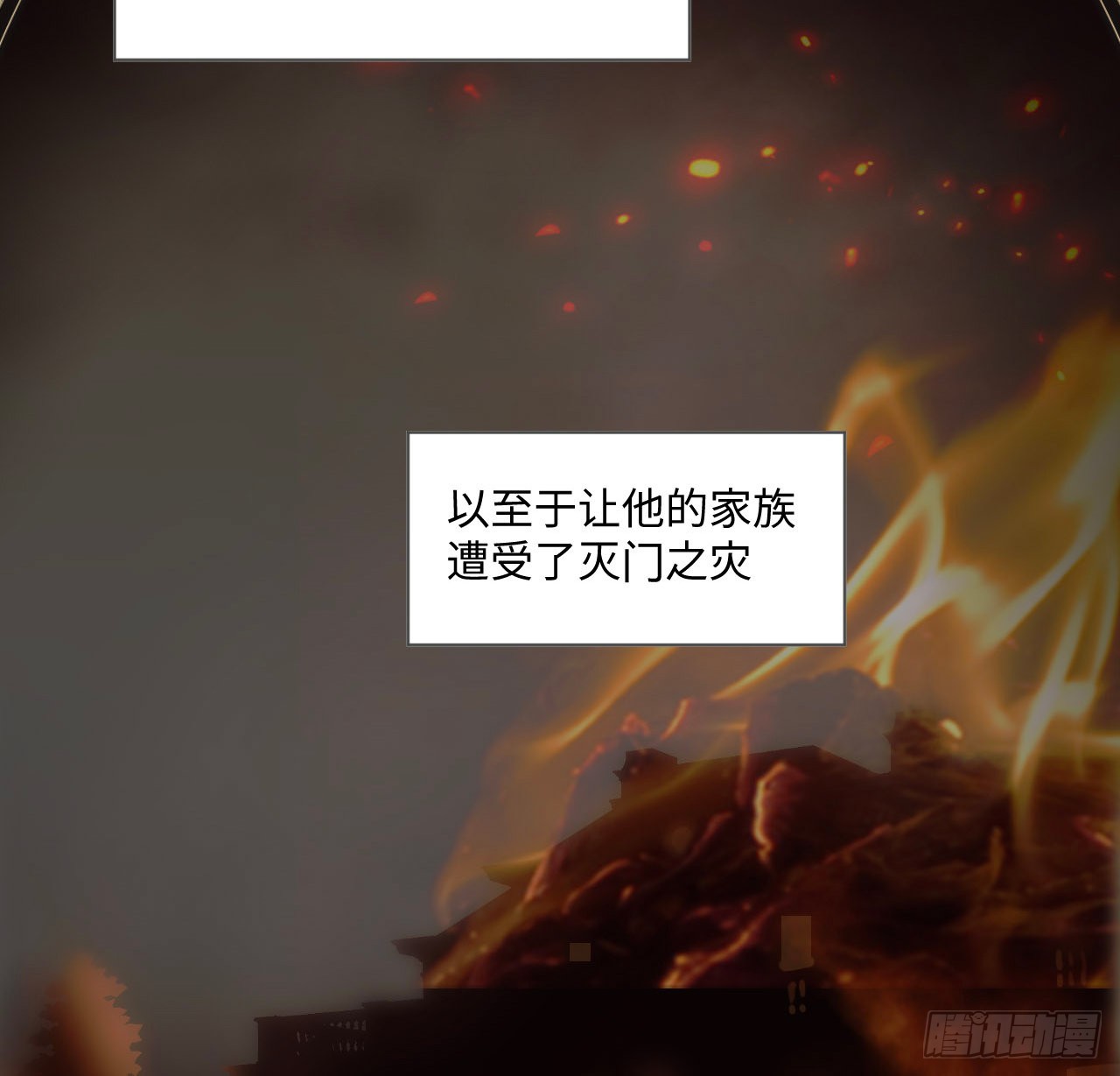 海王的恋爱法则 海王的恋爱法则：4话 霍尔斯的力量 第46页