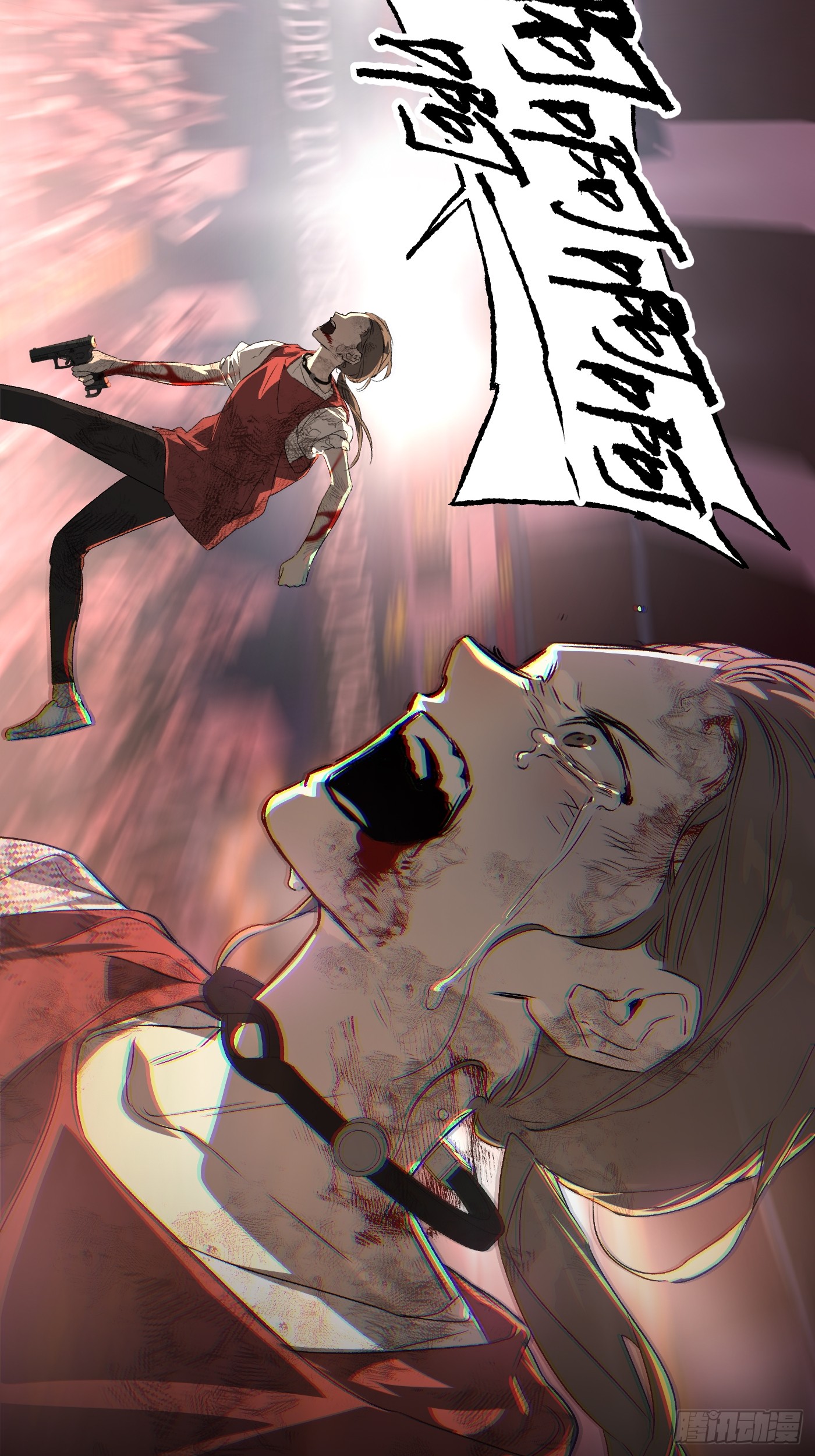 恶之环 恶之环：91-真相在眼前（下） 第20页