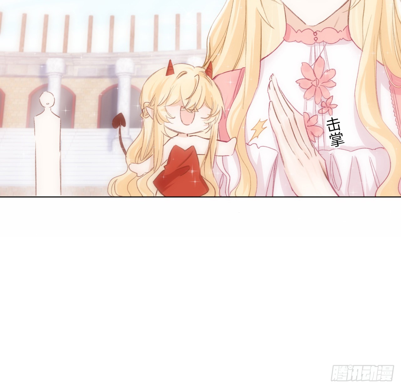 海王的恋爱法则 海王的恋爱法则：15话 魅力buff？ 第61页