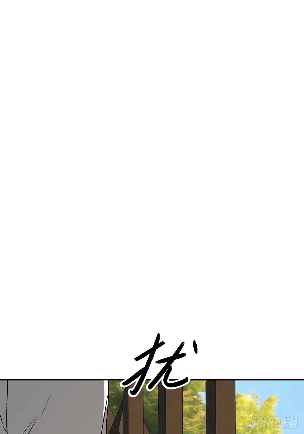 恶之环 恶之环：89-真相在眼前（上） 第6页