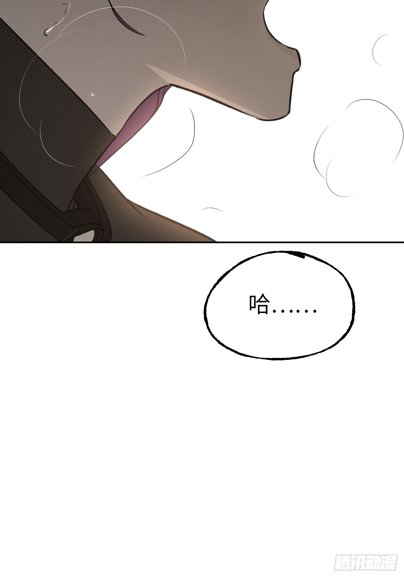 恶之环 恶之环：91-真相在眼前（下） 第141页