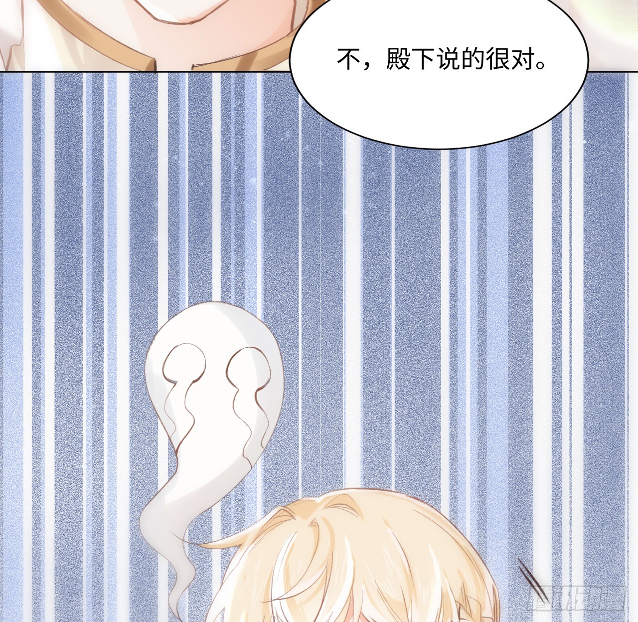海王的恋爱法则 海王的恋爱法则：14话 奇怪的安格拉 第34页