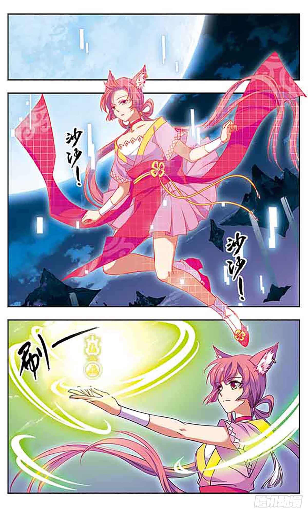 为自己而战·飒漫画 为自己而战·飒漫画：第5话 第19页