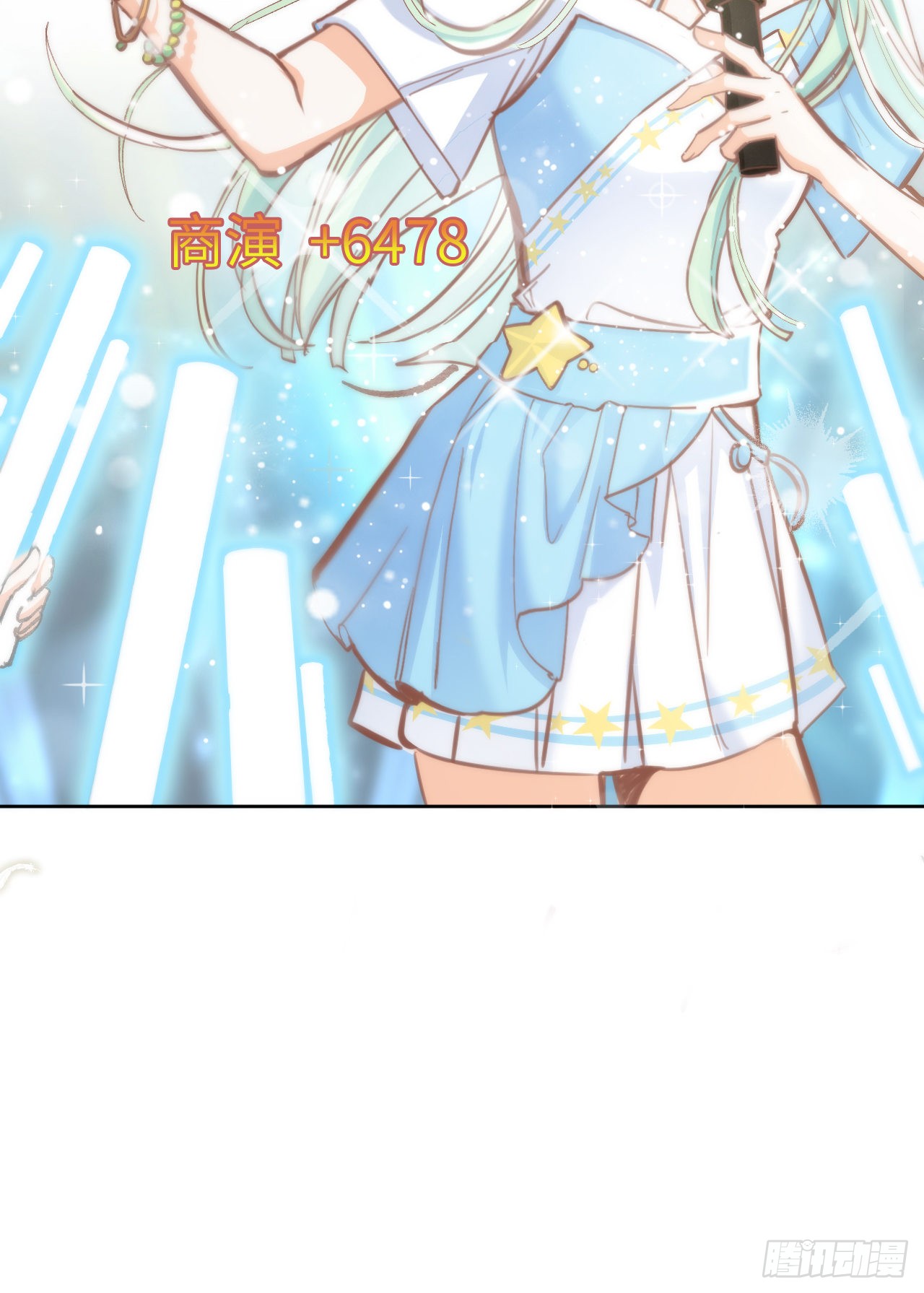 海王的恋爱法则 海王的恋爱法则：10话 弗里克一家 第27页