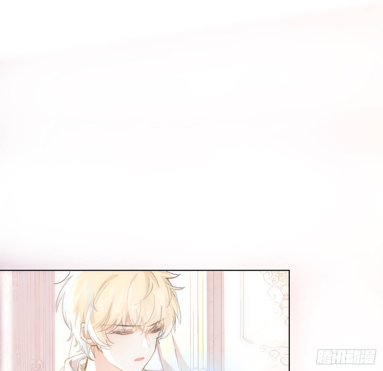 海王的恋爱法则 海王的恋爱法则：14话 奇怪的安格拉 第40页