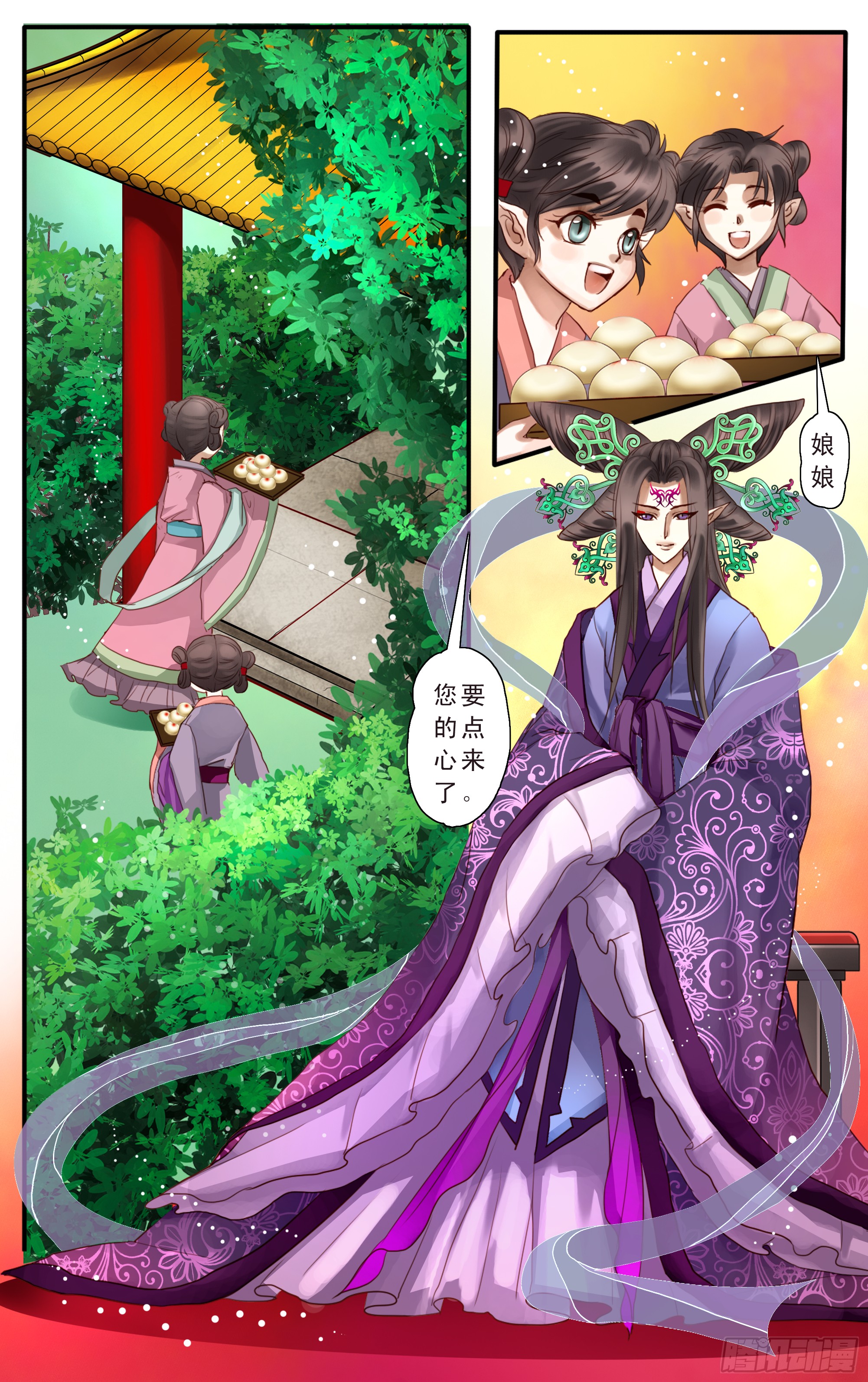 哪吒传·新版 哪吒传·新版：第6话 第15页