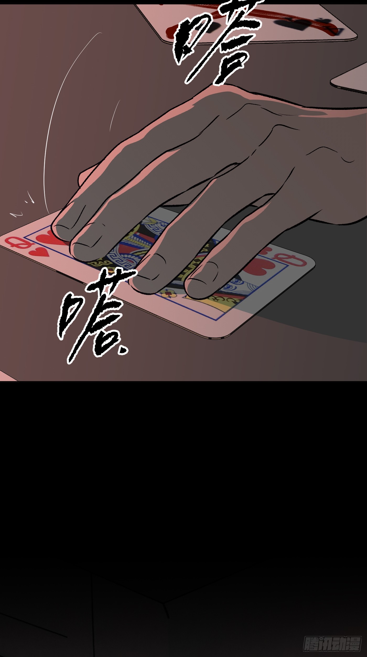 恶之环 恶之环：91-真相在眼前（下） 第33页