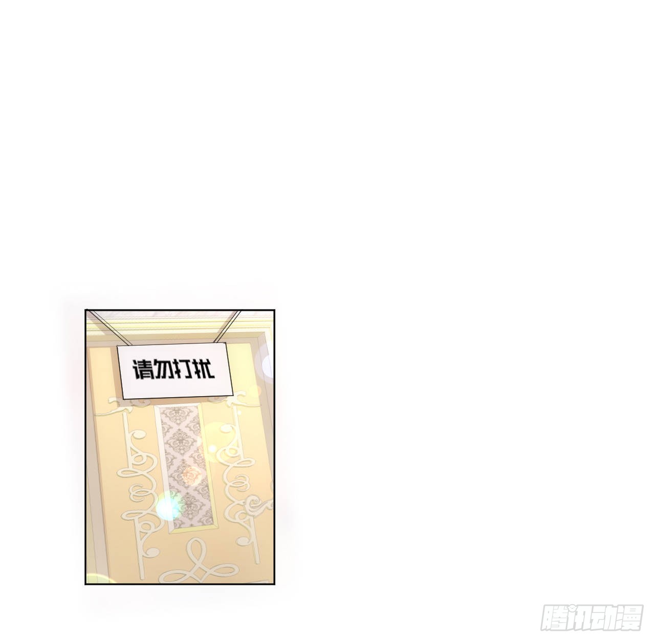 海王的恋爱法则 海王的恋爱法则：14话 奇怪的安格拉 第38页