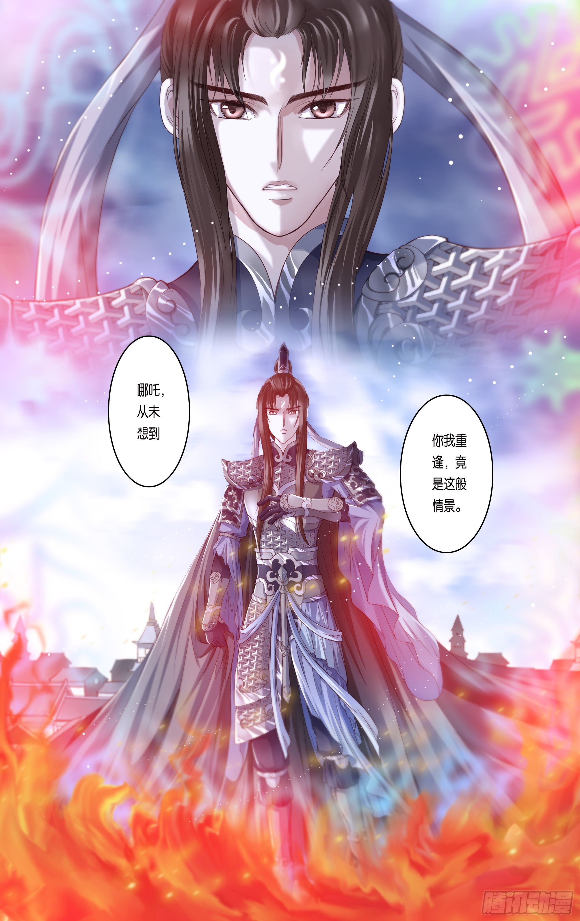 哪吒传·新版 哪吒传·新版：第29话 第24页
