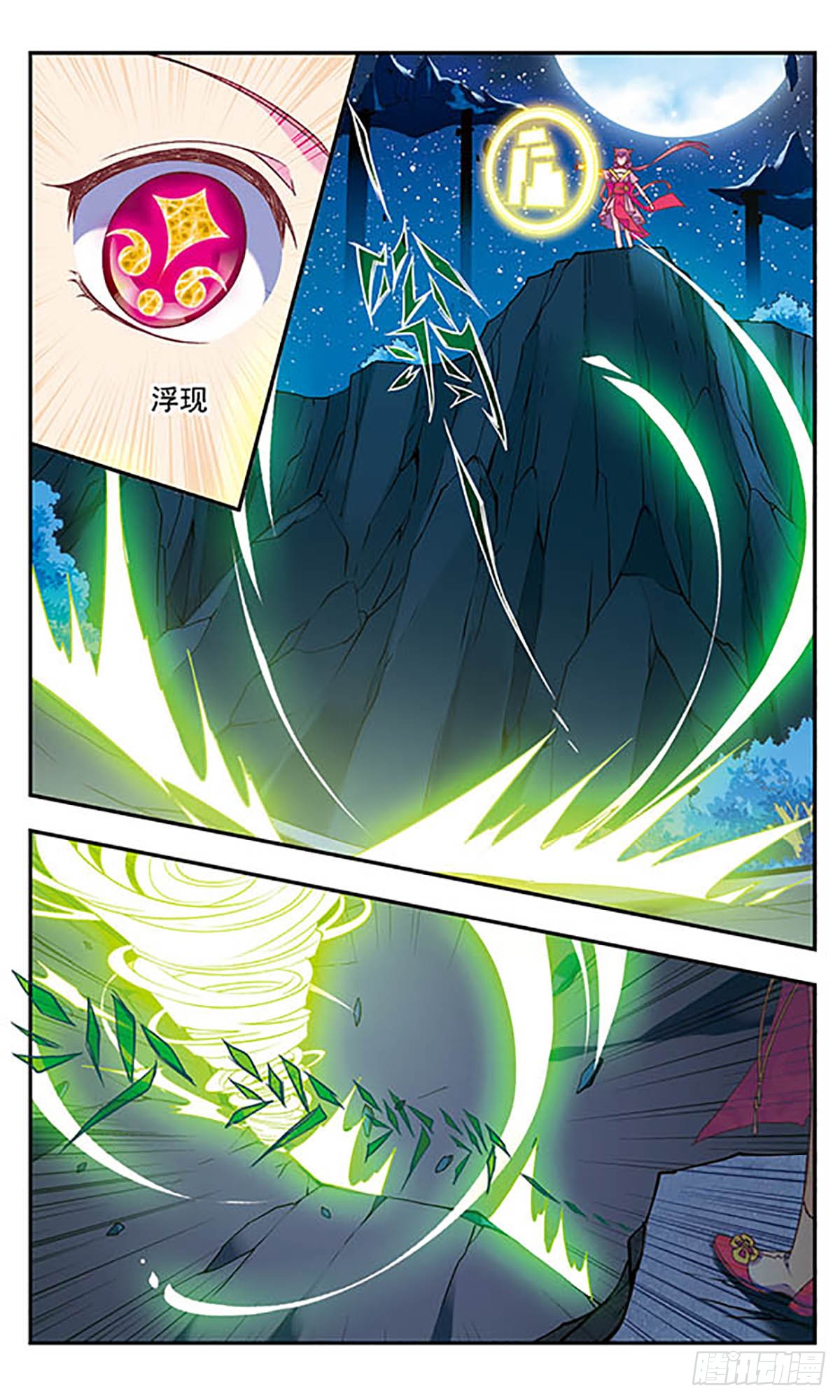 为自己而战·飒漫画 为自己而战·飒漫画：第4话 第5页