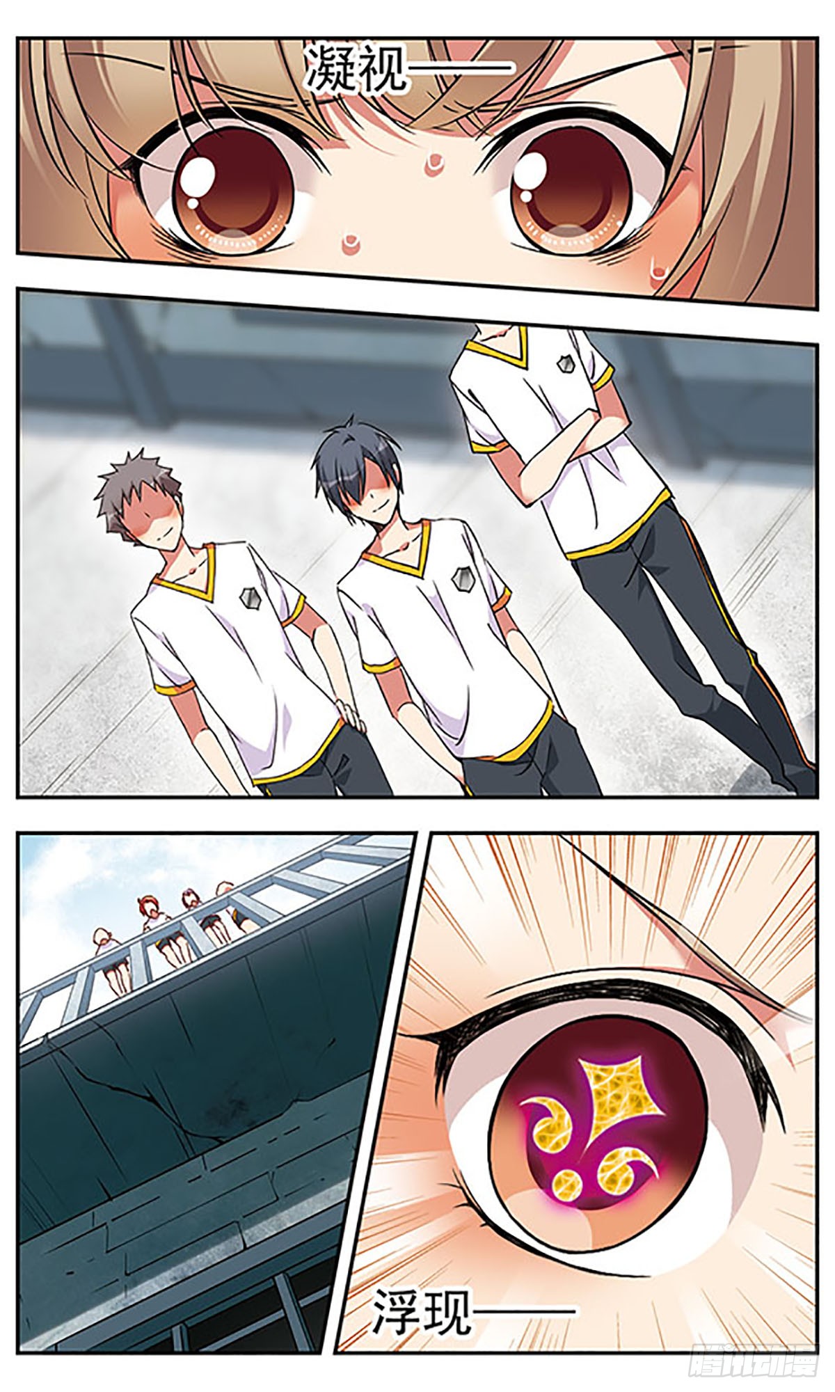 为自己而战·飒漫画 为自己而战·飒漫画：第4话 第22页