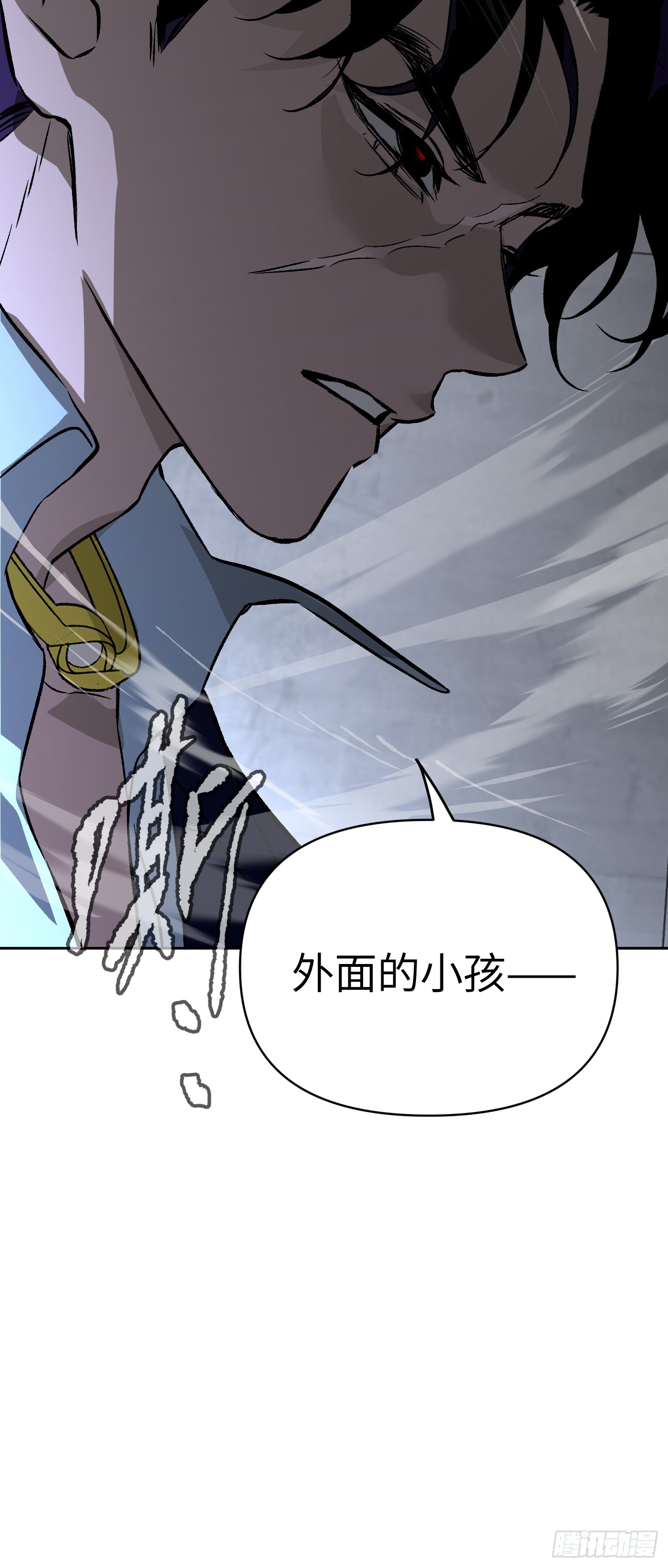 恶之环 恶之环：91-真相在眼前（下） 第89页