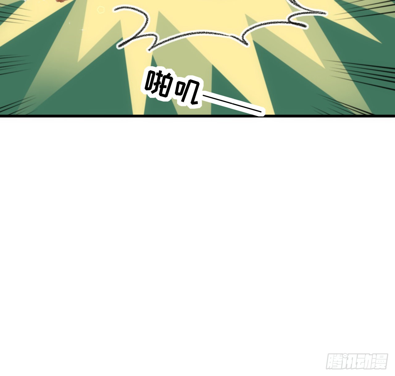 海王的恋爱法则 海王的恋爱法则：21话 我只会心疼姐姐 第65页