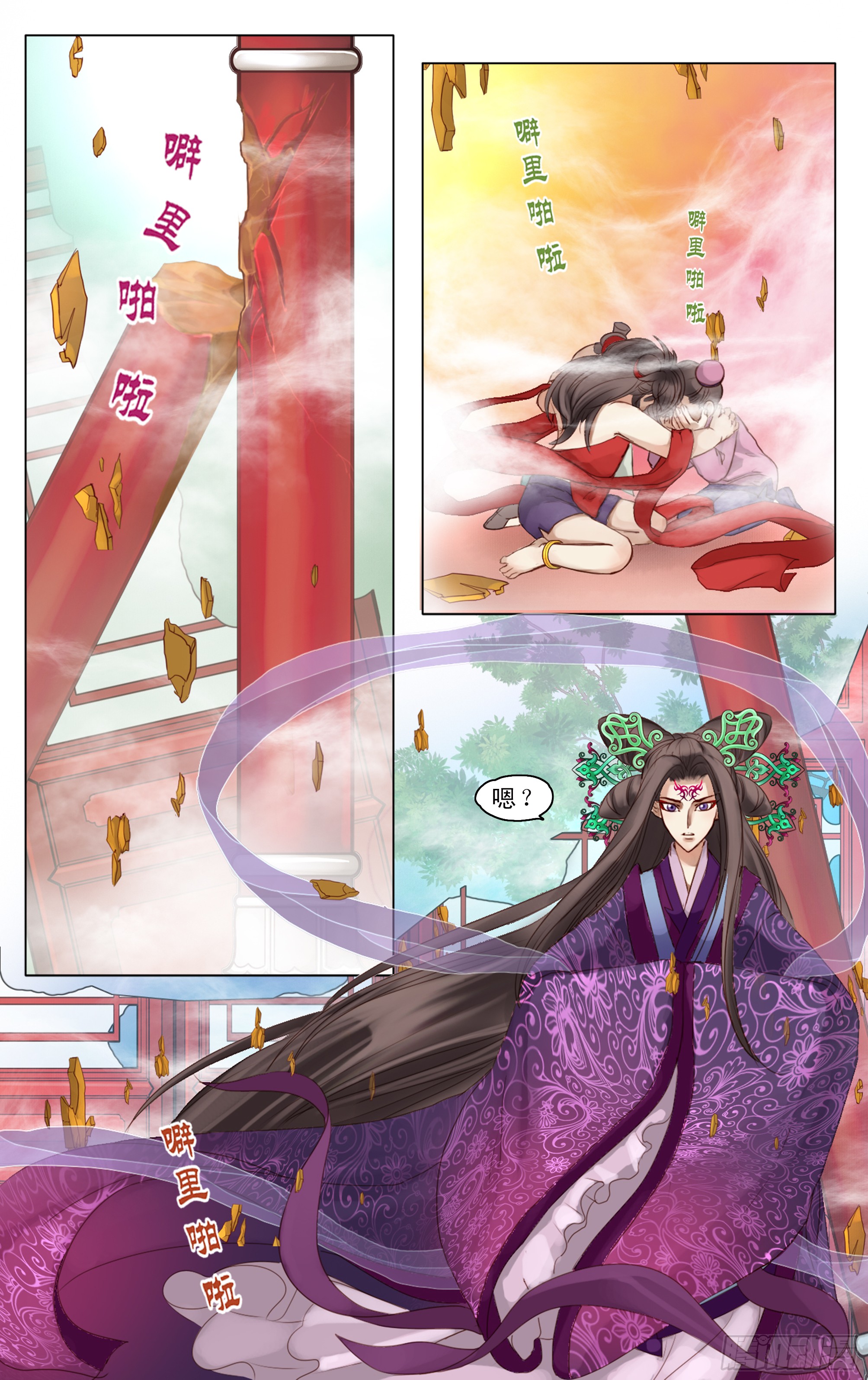 哪吒传·新版 哪吒传·新版：第8话 第6页