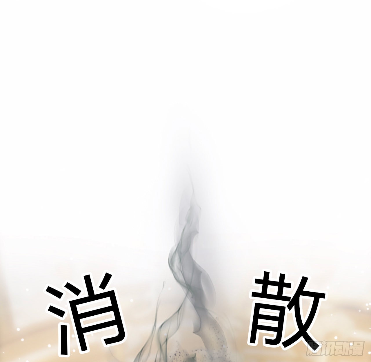 海王的恋爱法则 海王的恋爱法则：4话 霍尔斯的力量 第22页