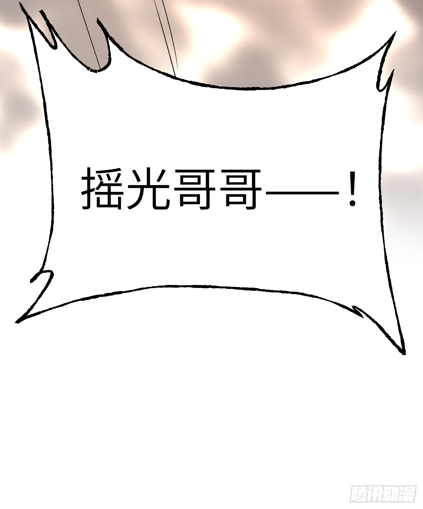 恶之环 恶之环：90-真相在眼前（中） 第179页