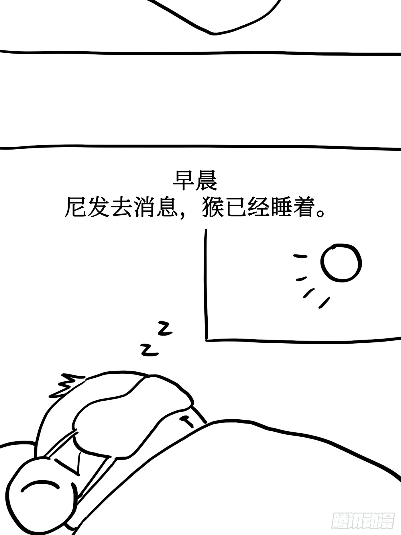 恶之环 恶之环：91-真相在眼前（下） 第274页