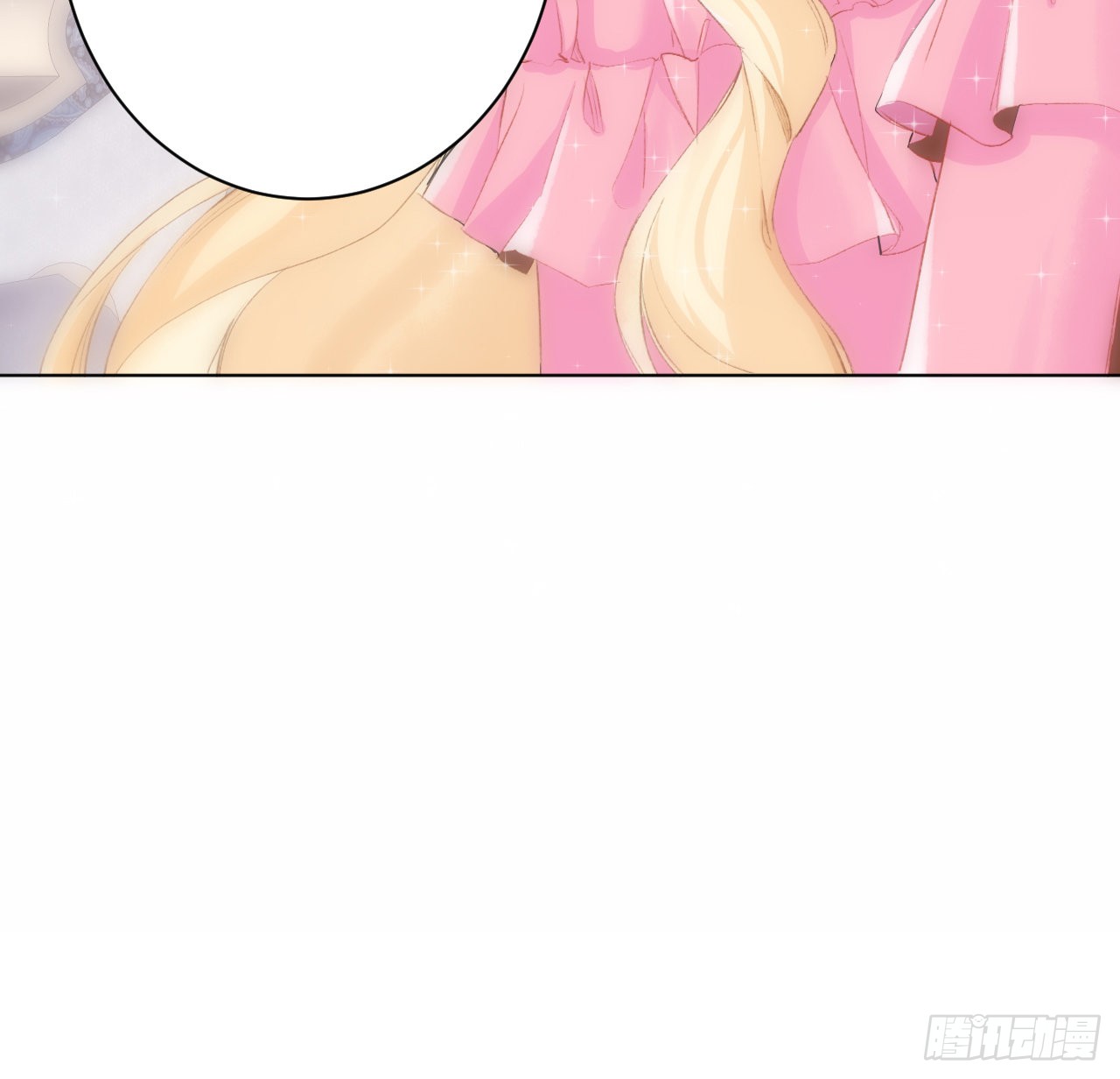 海王的恋爱法则 海王的恋爱法则：15话 魅力buff？ 第15页