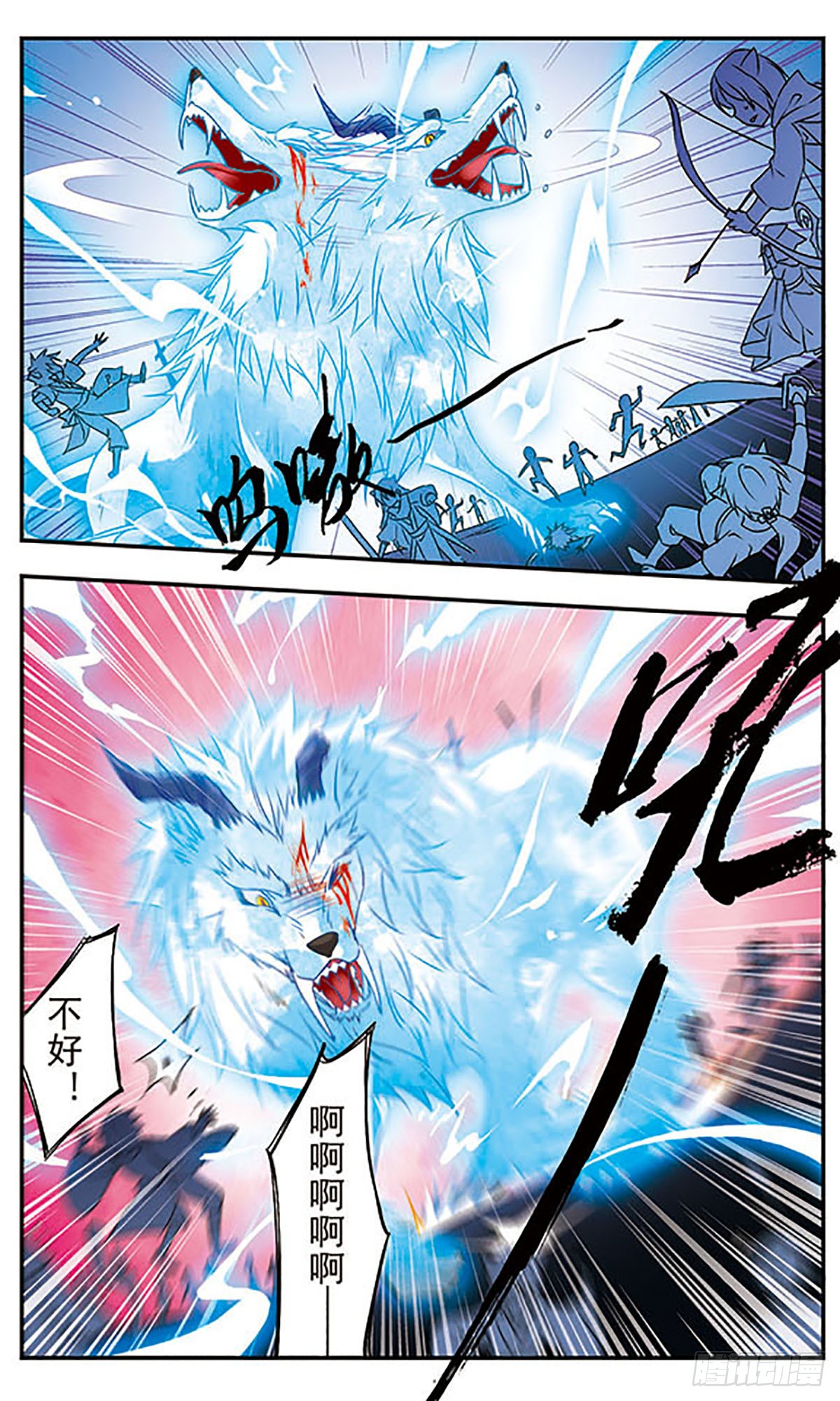 为自己而战·飒漫画 为自己而战·飒漫画：第3话 第19页