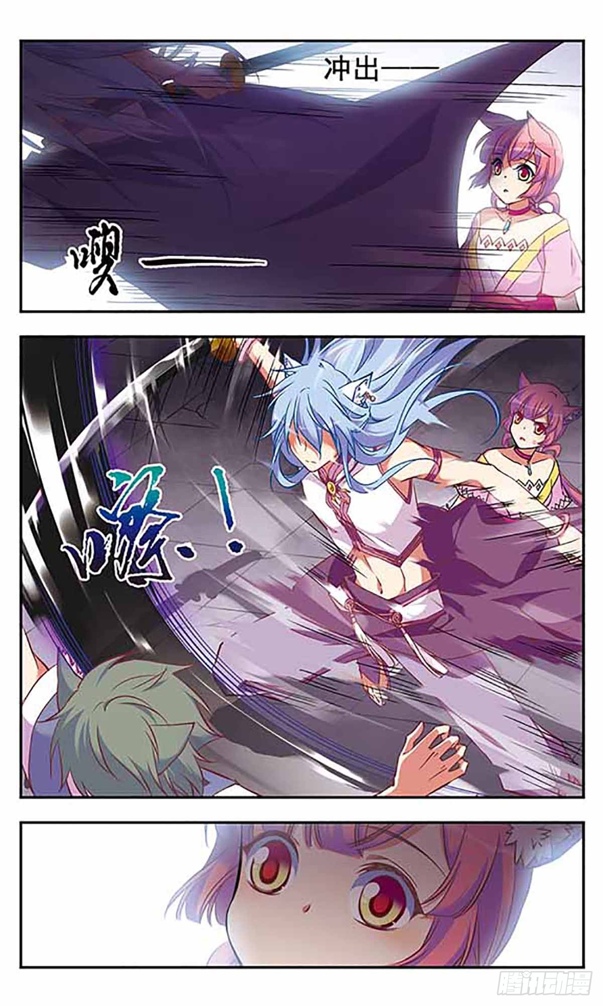 为自己而战·飒漫画 为自己而战·飒漫画：第7话 第7页
