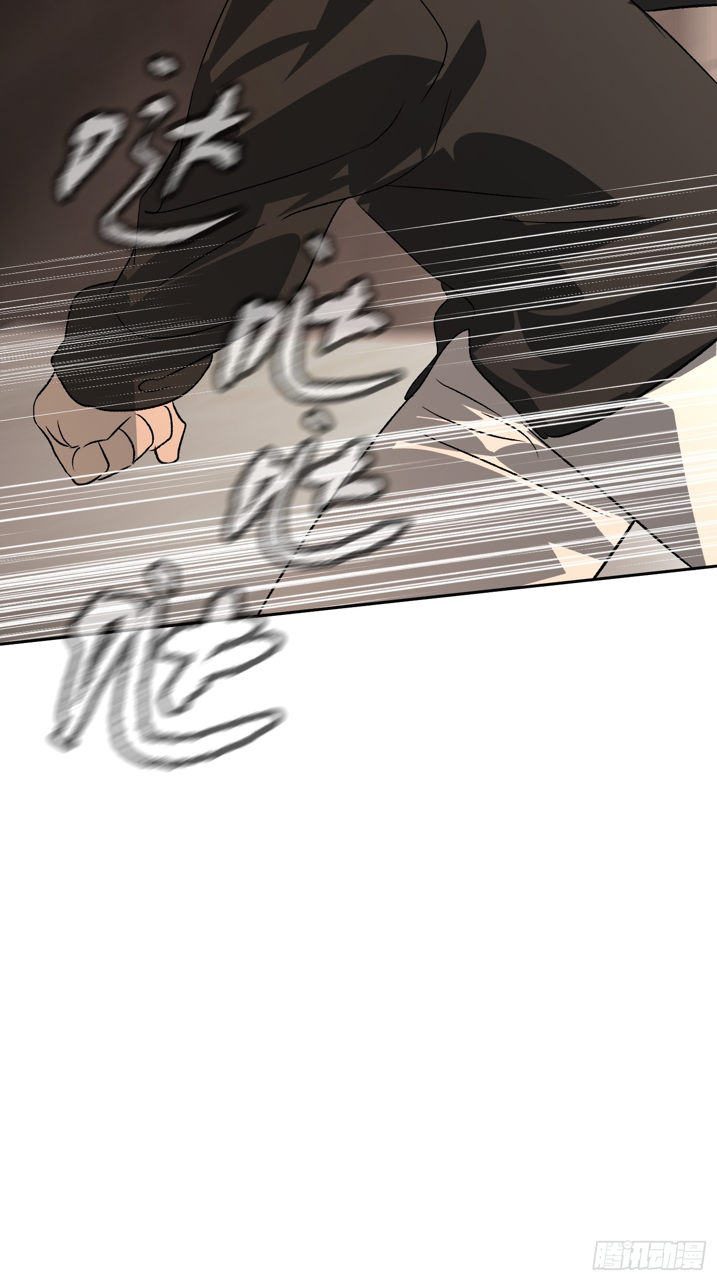 恶之环 恶之环：91-真相在眼前（下） 第70页