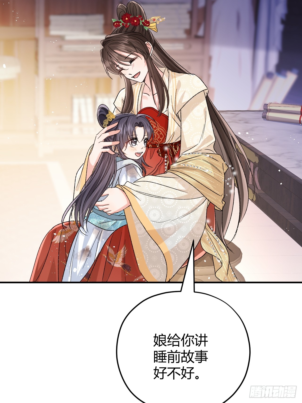 夫人今天要和离 夫人今天要和离：第10话 我选择的路 第19页