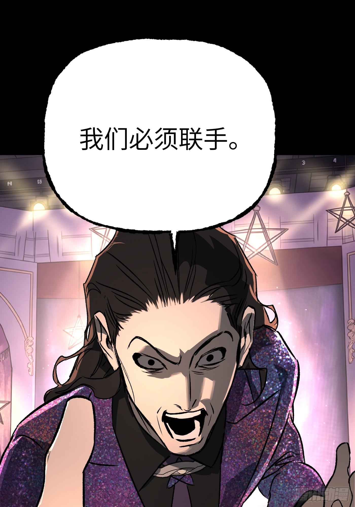 恶之环 恶之环：91-真相在眼前（下） 第238页