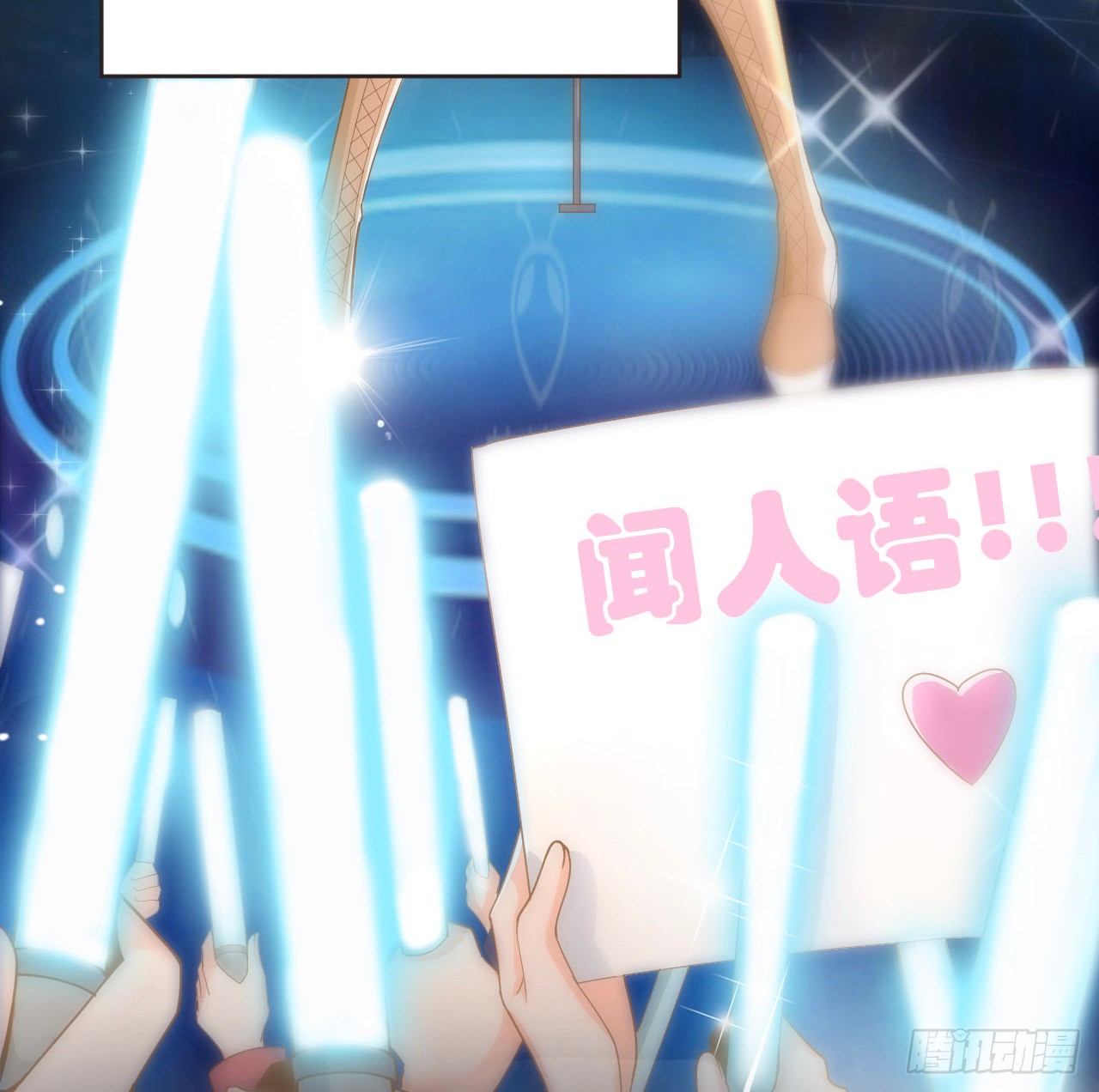 海王的恋爱法则 海王的恋爱法则：1话 奥菲娅公主 第52页