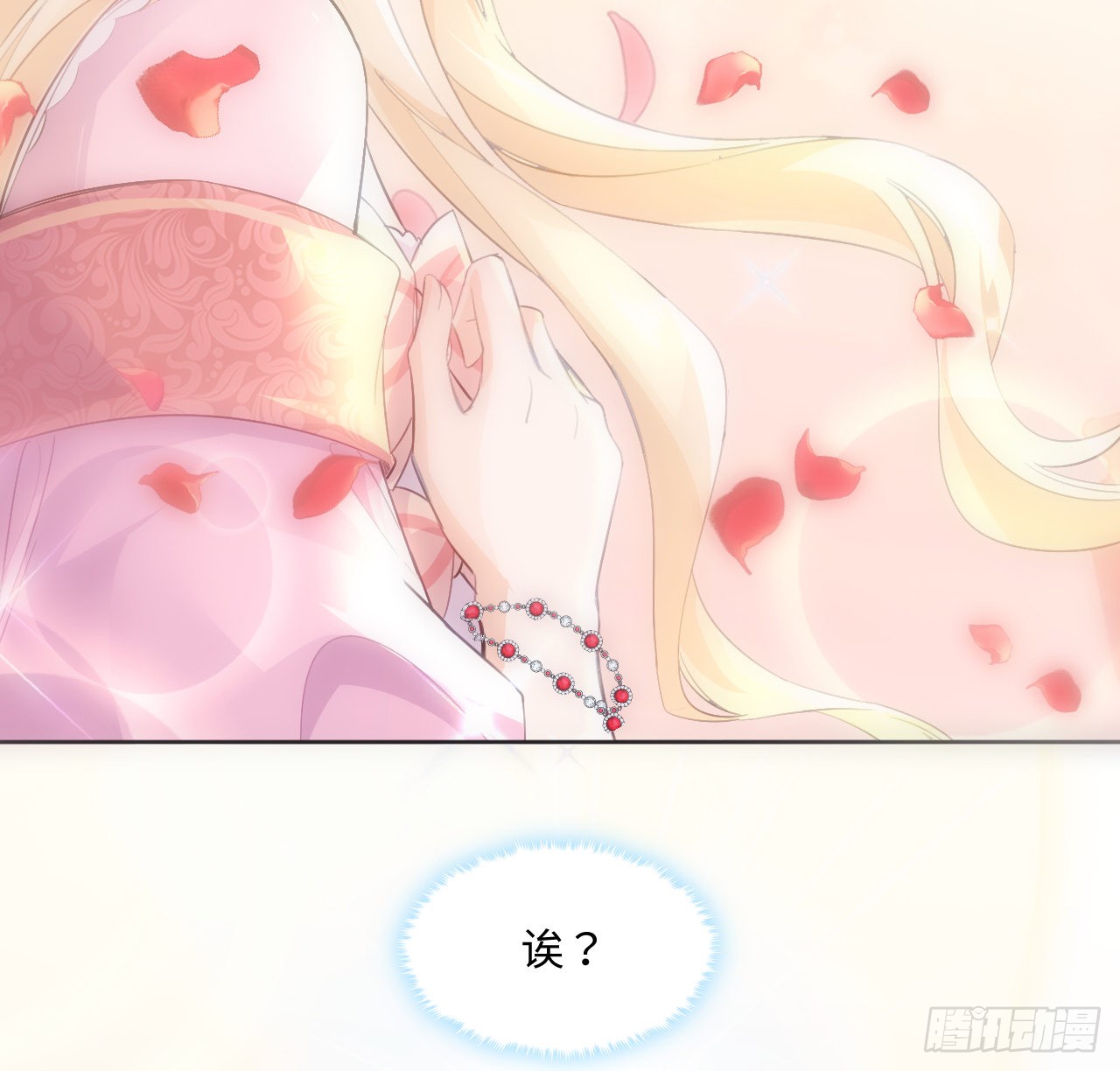 海王的恋爱法则 海王的恋爱法则：8话 兄妹禁忌的爱？？ 第35页