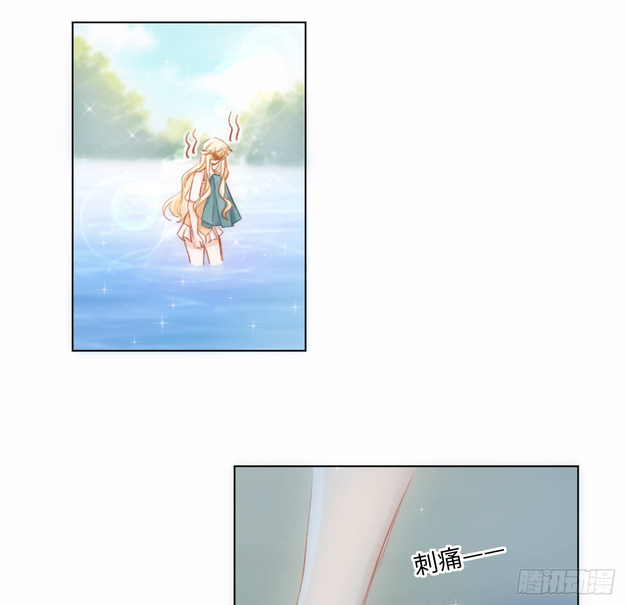 海王的恋爱法则 海王的恋爱法则：15话 魅力buff？ 第82页