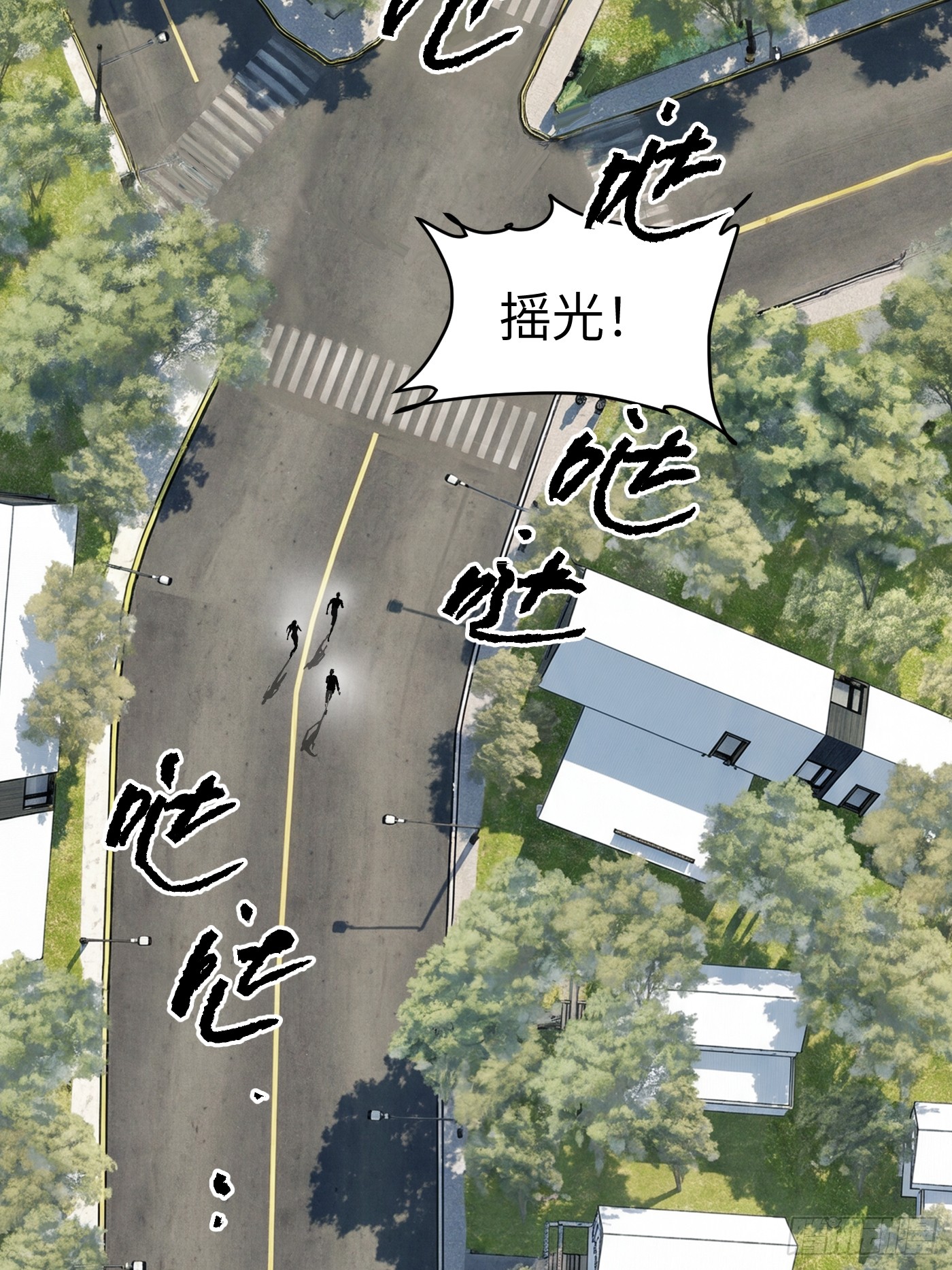 恶之环 恶之环：91-真相在眼前（下） 第118页
