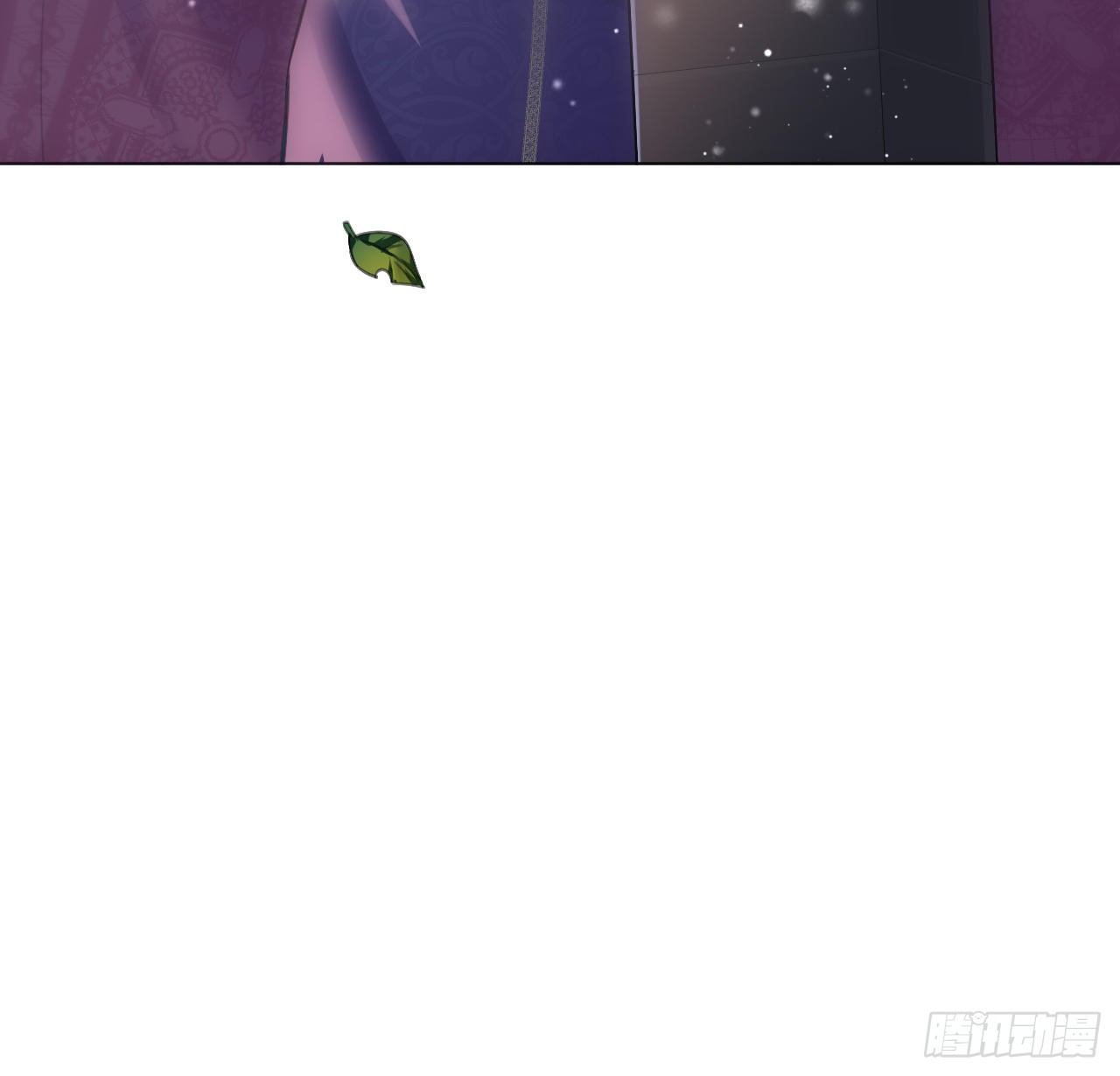 海王的恋爱法则 海王的恋爱法则：8话 兄妹禁忌的爱？？ 第90页