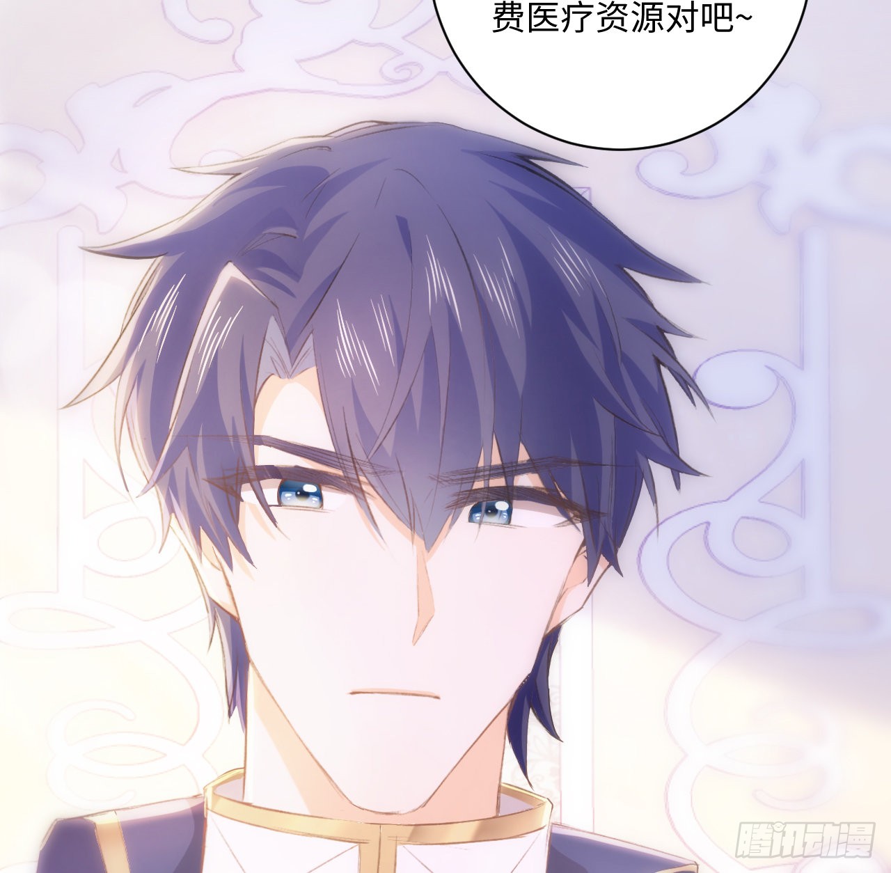 海王的恋爱法则 海王的恋爱法则：14话 奇怪的安格拉 第93页