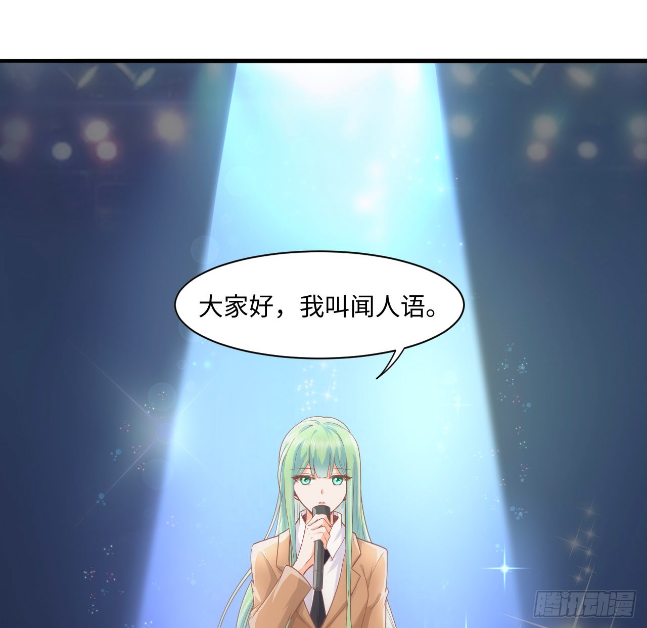 海王的恋爱法则 海王的恋爱法则：5话 海王的由来 第34页
