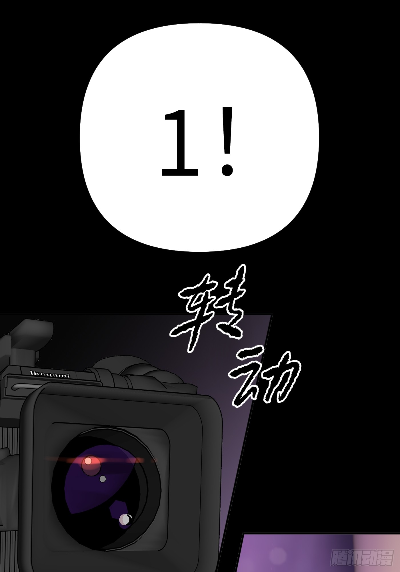 恶之环 恶之环：91-真相在眼前（下） 第216页